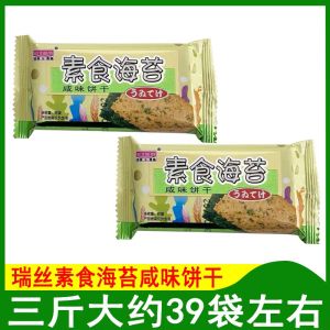 Snack Luộc Rau Muống Nướng Mặn Rau Muống Chống Thấm Không Dính Tóc Cố Dộp Đồ Ăn Thường Ngày 30g Trà Trà Cà Phê Trà Sữa