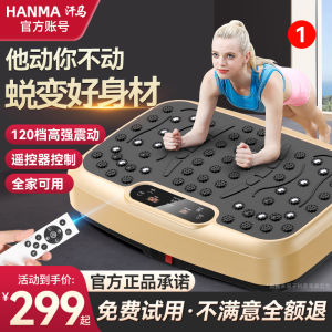 Smart Remote Control Home Fitness Equipment Lazy Person Jogging Shaker Machine Step Machine Fat Burning Machine Muscle Group