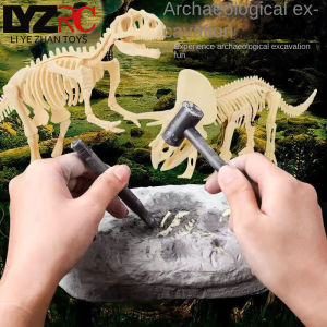 LYZRC Dinosaur Skeleton Fossil Archaeological Excavation Toy Boy Children T-rex Assembly Model Gem Digging Birthday Gift