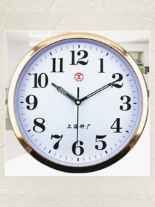 Jiaxun | Modern Minimalist Circular Wall Clock