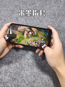 MEMO 2PCS High Quality Finger Sleeve for Mobile Phone and Tablet Gaming Sweat-Proof Non-slip Touch Screen Sleeves