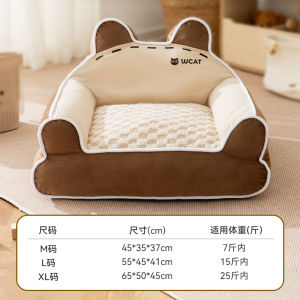 hipidog | เตียงนอนแมวอุ่นๆ พร้อมผ้าคลุมถอดได้