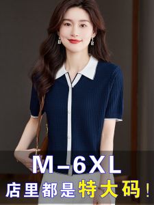 plus Size Summer Ice Silk Loose Short Sleeve Knitted T-Shirt Women Thin Korean Style V-Neck Polo Collar Pure Color Commute