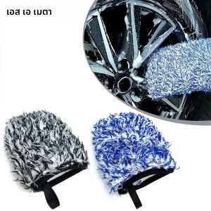 SEAMETAL ยางรถทําความสะอาดถุงมือ Auto ล้อยางซักผ้า Mitts สี่นิ้วถุงมือรถจักรยานยนต์ยางรายละเอียด Office Window Care