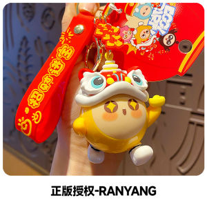 Authentic Xingshi Egg Puff Party Keychain New Year Gift Mascot Cartoon Doll Schoolbag Pendant Vehicle Key Chain