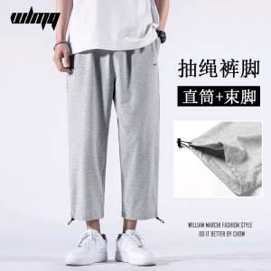 Loose Knitted Straight Leg Sporty Thin Summer Trousers for Men Drawstring Cuffed Grey Sweatpants Casual Youth Fashion