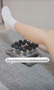 ปืนนวดไฟฟ้าทั่วร่างกาย ใช้งานได้ 16 หัว ปืนนวดคลายกล้ามเนื้อ บรรเทาอาการปวดน่อง เครื่องนวดน่องมีความแข็งแรงสูง จอแสดงผล LCD ความละเอียดสูง ฟังก์ชั่นประคบอุ่น