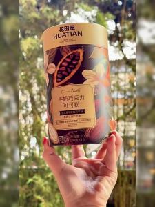 HUATIANCUI | Bột Cacao Hòa Tan Pha Sữa
