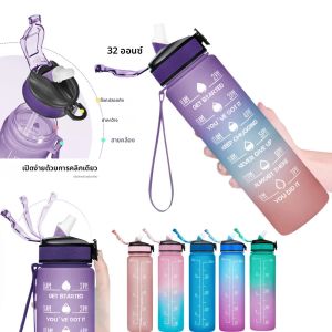 32Oz กลางแจ้งขนาดใหญ่ความจุขวดน้ํากีฬาพลาสติก LeakProof ดื่มถ้วยฟางพร้อมเครื่องหมายเวลาสําหรับ GYM CAMPING