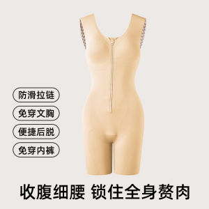 SIIL Shapewear Bodysuit Women Full Body Fitness Sculpting Waist Cincher Large Size Cycling Tight Underwear No Sleeve
