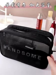 Lavender.thai กระเป๋าจัดระบียบ สำหรับใส่เครื่องสำอาง กระเป๋าเครื่องสำอางแบบตาข่าย