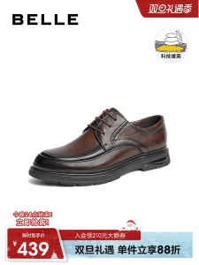 Belle Mens Casual Shoes Comfortable Soft Bottom Business Formal Leather Shoes Commute Heightening Thick Bottom New Autumn
