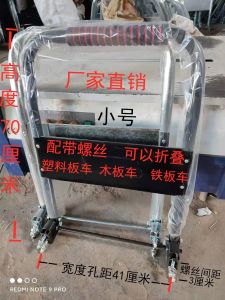 Thickened Metal Handle Hand Truck Accessories Pushcart Silent Moving Car Flat Plate Handcart Shopping Supermarket Furniture