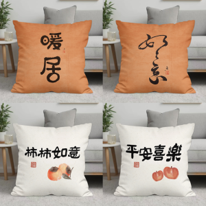 ผ้าพันคอขนแกะสไตล์จีนสีแดงและสีเขียว ผ้าปูที่นอนแบบพับได้ ผ้าฝ้ายโพลีเอสเตอร์ สำหรับตกแต่งห้องนอนและห้องนั่งเล่น