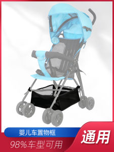 Baby Stroller Umbrella Shopping Cart Bottom Frame Storage Basket Net Bag Organizer Infant Pushchair Accessory Rolly Belly