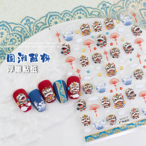 Nety Chinese Zodiac Snake Year Celebration Nail Art Stickers Cartoon Lion Dance 3D Festive Adhesive Decals Handcraft Supplies