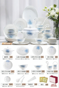 mornenjoy | Bone China New High-End Design Dinnerware Set