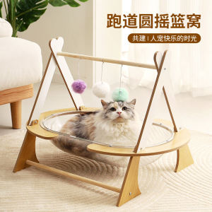 Space Capsule Cat Nest All Year Round Neutral Wooden House with Cat Toy Ball Non-Enclosed Large Summer Pet Nest Bed