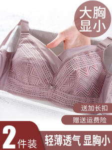 Không Dây Ren Áo Ngực Cốc Mỏng Thoải Mái Kích Thước Lớn Nữ Quần Lót Gợi Cảm Ve Áo Full Cup Cotton Vải Bông Lớp Lót Mùa Hè Bộ Sưu Tập