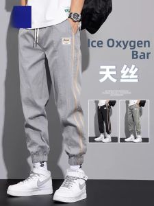 ROMON | Lormen Ice Silk Mens Casual Pants Thin Loose Harlan Quick Dry Summer Fashion Urban Workwear Nine Points Cuffed Long Trousers