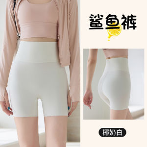 White Short Pants Shark Female Outwear Anti-Wardrobe Malfunction Pants 2024 New Arrival Summer Yoga Fitness Shorts Leggings