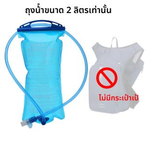 10L กระเป๋าขี่จักรยานปีนเขาเดินป่าปีนเขากีฬาขี่ Hydration ไหล่ MTB กระเป๋าเป้สะพายหลังจักรยานรถจักรยานยนต์อุปกรณ์การเดินทาง