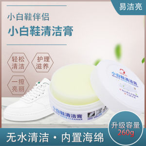[READY STOCK] White Shoe Cleaner (260G) / White Shoes Cleaning Whitening Cleaner Cream Shoe Brush With Wipe Sponge Shoe Cleaning Kit