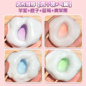 Đồ Chơi Giải Trí Nặn Bơm Hơi DIY Hình Trái Tim Hình Quả Bóng Làm Từ Bột Gạo Băng Có Thể Thổi Phồng Có Thể Thay Đổi Hình Dạng Chậm Lại