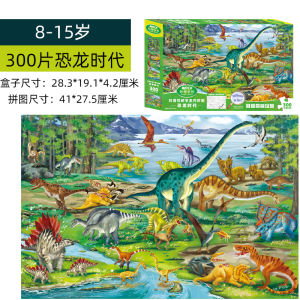 Miaoqi Hand-Created Kids Puzzle Cognitive Puzzle Toys Boys and Girls 3 to 6 Years Old over 8 Years Old 100/200 Pieces