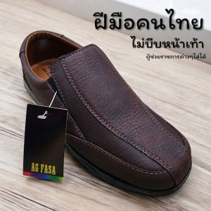 (งานเย็บขอบ)คัดชูหนัง ฝีมือคนไทย ยี่ห้อAG Fasa รหัส802 (เท้าบานบวก1เบอร์)