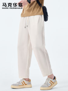 Mark Fairwhale | Fashionable Linen Casual Pants Slim-fit Nine-tenths