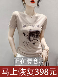 Summer New Style Womens Slim Fit Short Sleeve T-Shirt V-Neck Mesh Base Shirt Thin Top Versatile Fashionable Trendy Small Shirt