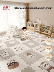 PINGAO | Toxic-Free Thickened Crawling Mat