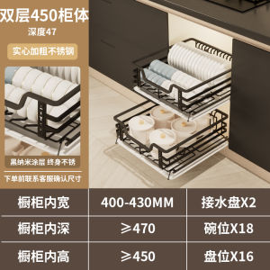 Stainless Steel Mini Kitchen Cabinet with Deepened 47 Drawer Style Billion Liters Long Space Aluminum Modern Three-Layer Dish Rack