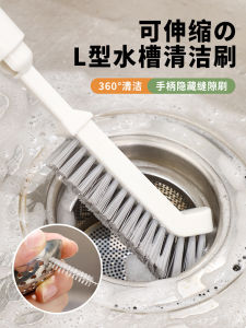 Long Handle Curved Cleaning Brush for Kitchen Sink Gap Crack Specialized for Blender No Dead Corner Household Cleaning Tool