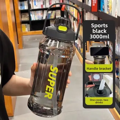 UBT | Large Capacity Portable Water Bottle 2000ml