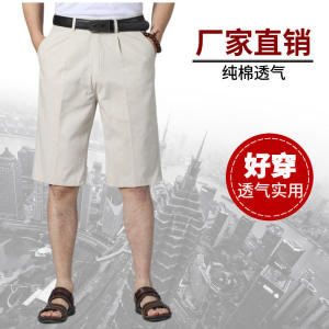 Quần Dài Nam Mùa Hè Mỏng Cotton Nguyên Chất Quần Dài Thường Ngày Cạp Cao Rộng Rãi Quần Short Công Sở Ngắn Ngoài Trời