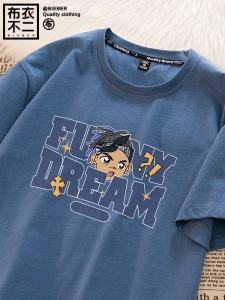 Mens Short Sleeve T-Shirt Pure Cotton Casual Half Sleeve Summer New Style Youth Loose Fit Printed round Neck Top