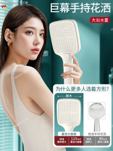 White Square Shower Head Bathroom Faucet Bathing Spray Nozzle Supercharge Shower Head Modern Fixed Rotatable ABS Material