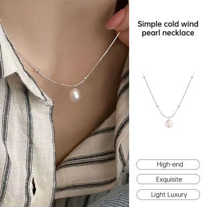 สร้อยคอผู้หญิง สร้อยคอไข่มูกบาร็อคสำหรับสุภาพสตรีหรูหรา สไตล์เรียบง่าย สร้อยคอเกาหลี จี้หรูหรา MIMOON