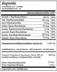 กัมมี่ธรรมชาติบริสุทธิ์ กัมมี่กรดโพลีเมอร์ที่ไม่เป็นอันตรายจากแหล่งกําเนิด