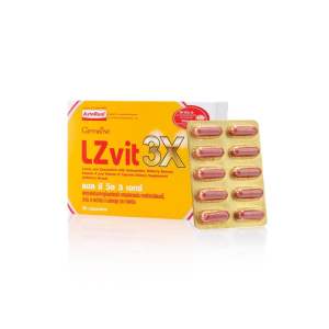 แอล ซี วิต 3 เอกซ์ ผลิตภัณฑ์เสริมอาหาร เพื่อสุขภาพ สายตา ปกป้องดวงตา