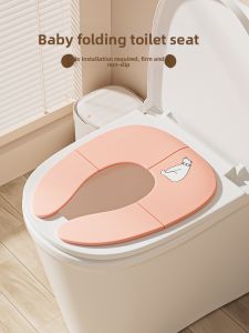 SHUANGNIU | Foldable Portable Baby Toilet Seat Cover