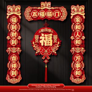 WAMUJIER | Creative Festive New Year Door Couplets and Blessing Decorations