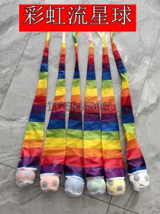 Kindergarten Fabric Shooting Start Ball Sensory Training Equipment Ribbon Wind Resistance Ball Soft Ball Kids Toy Outdoor Throwing Throwing Ball