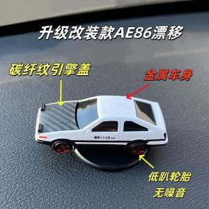 Fancy Carbon Fiber Pattern AE86 Drift Car Decoration Red Lie-down Tire Noiseless Metal Car Decoration