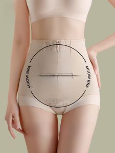 MiiOW | กางเกงชั้นในสตรีเอวสูงทรงเข้ารูปเอวสูงลายดอกไม้ไนลอนและยางยืดสำหรับผู้หญิง ทรงเข้ารูปเอวสูง ทรงเข้ารูปเอวสูง