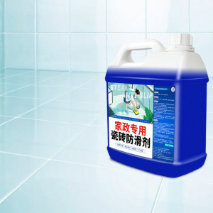 JIAKEMEI | Anti-slip Tile and Floor Coating