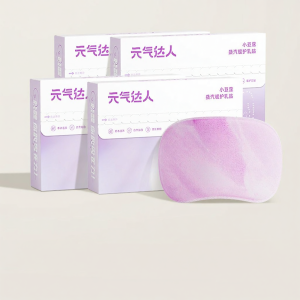 YUANQIDAREN | Heat Therapy Breast Patch Warm Steam