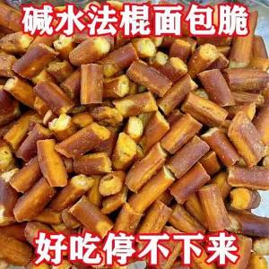Non-Fried Alkaline Bread Crisps Sea Salt Caramel Sichuan Pepper Egg Yolk Flavor